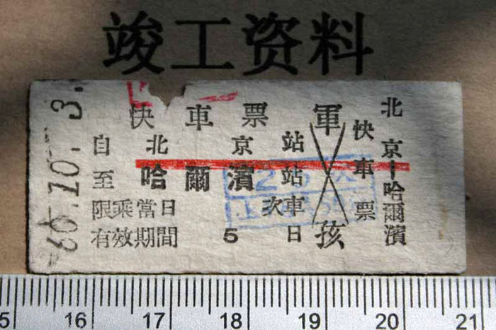60509 001.jpg